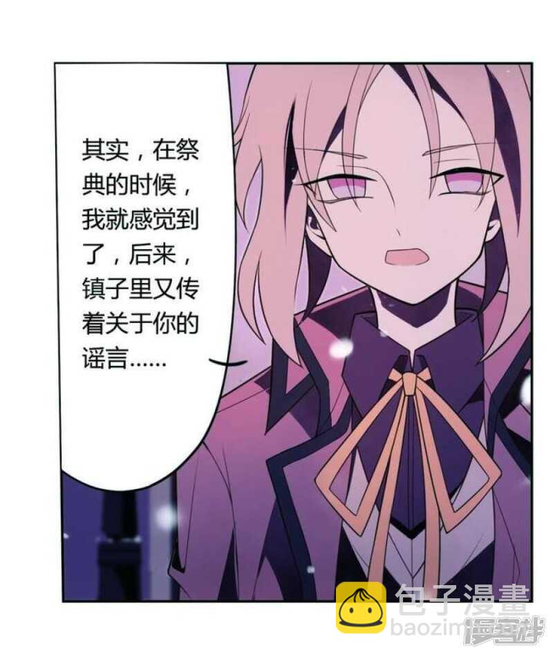 第20话 破碎 下-第20话