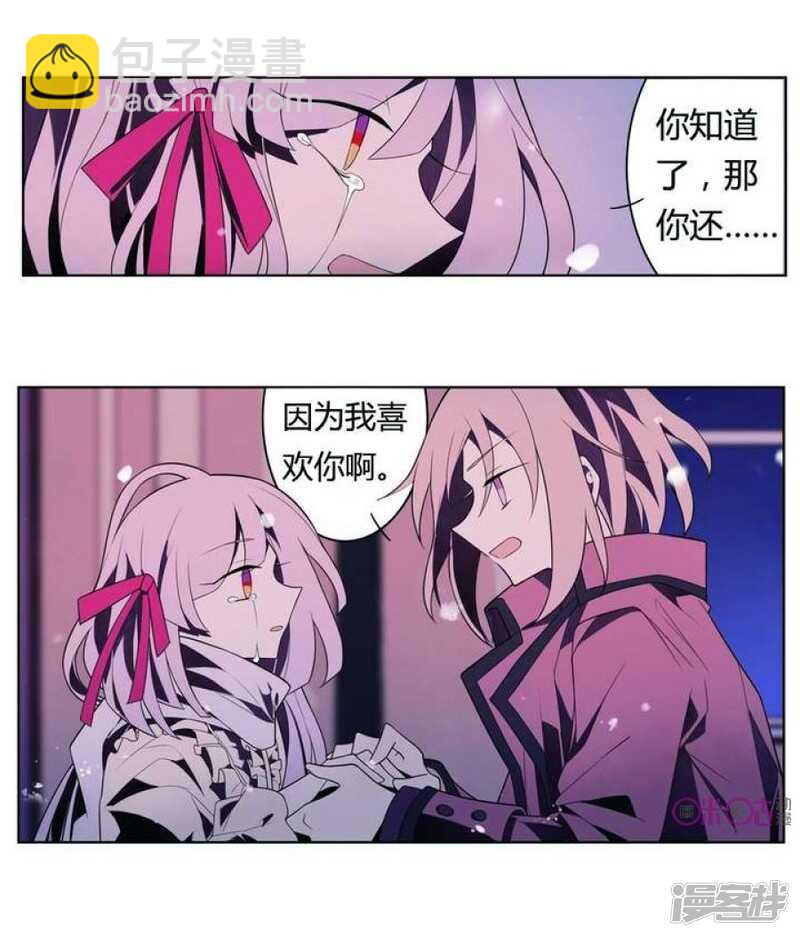 第20话 破碎 下-第20话