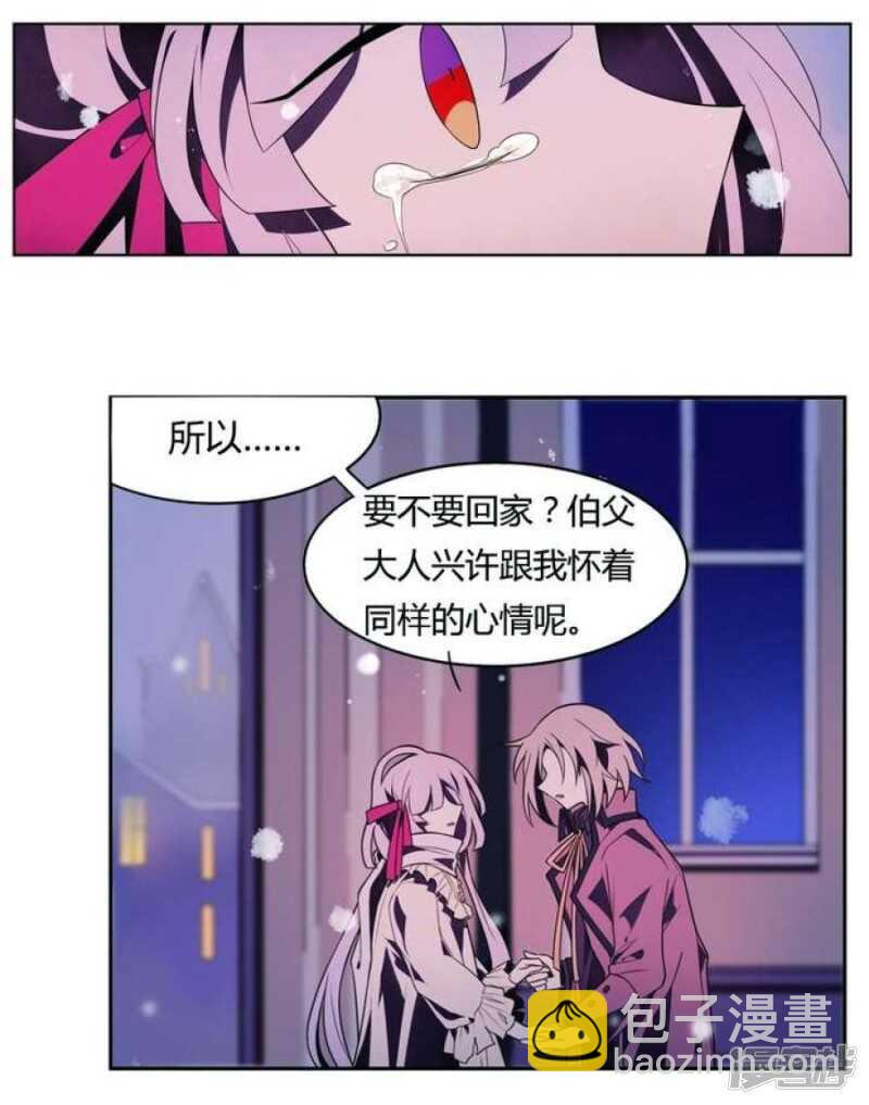 第20话 破碎 下-第20话