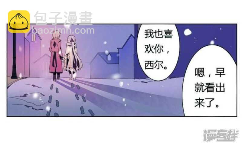 第20话 破碎 下-第20话