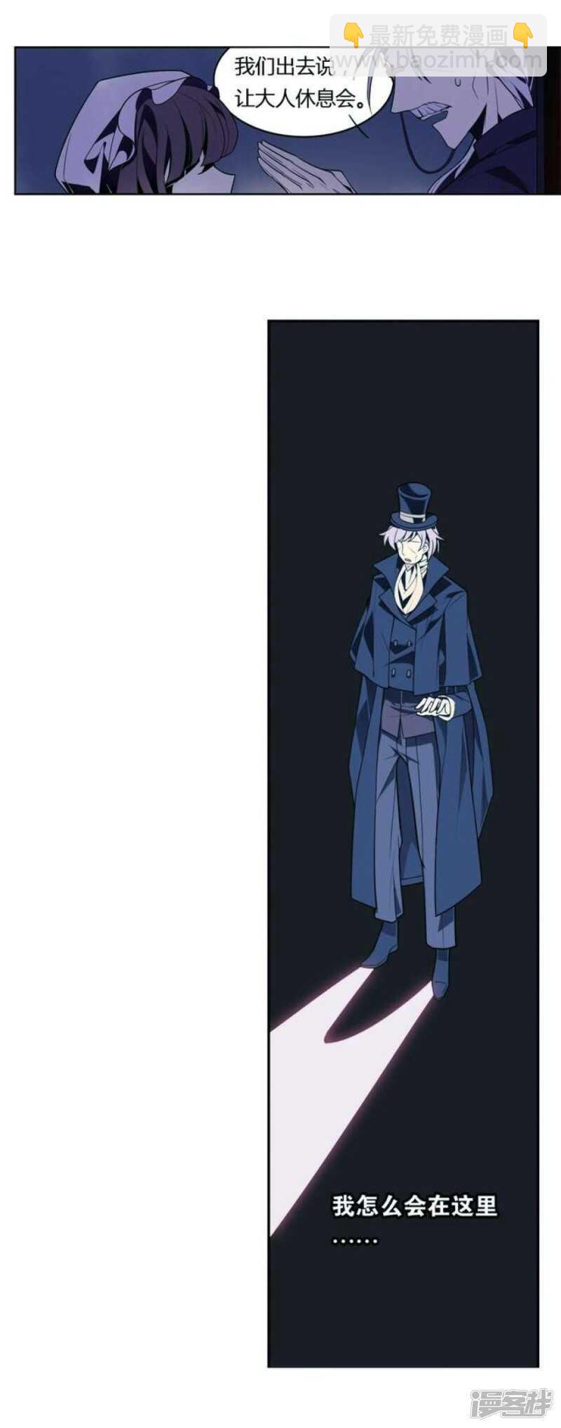 第20话 破碎 下-第20话