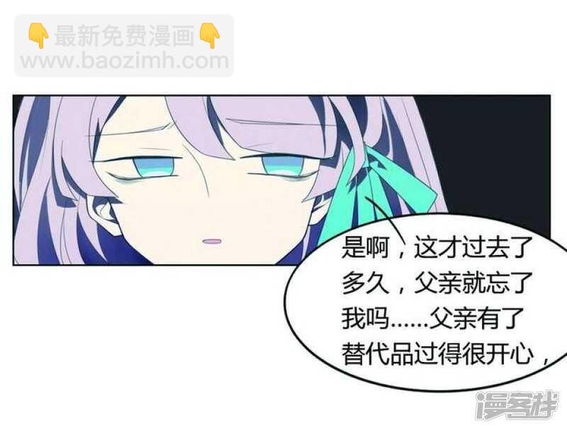 第20话 破碎 下-第20话