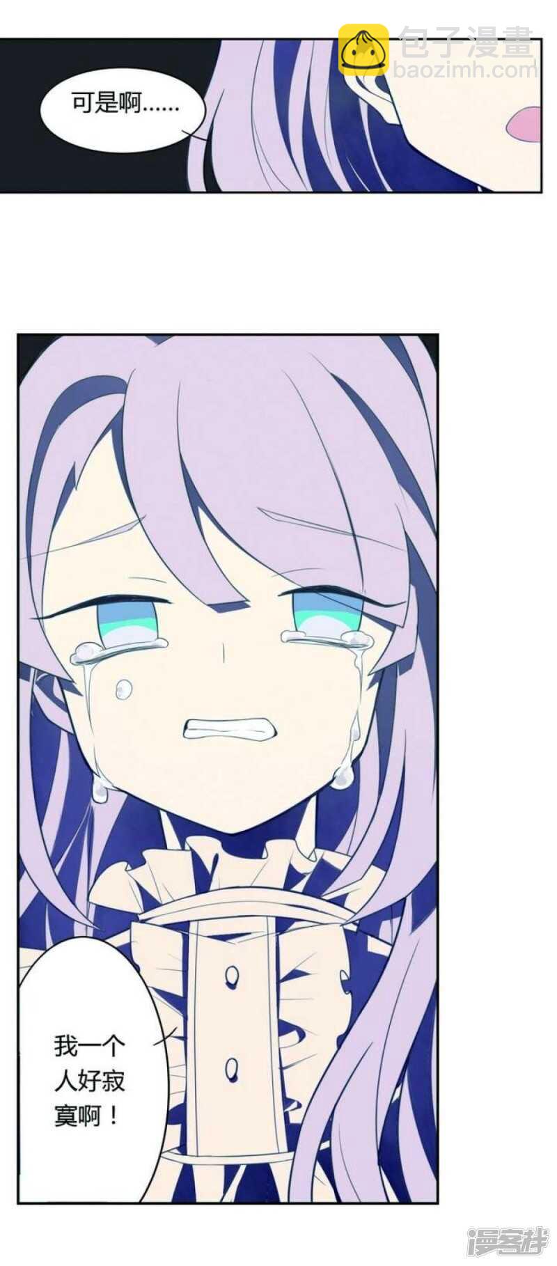 第20话 破碎 下-第20话