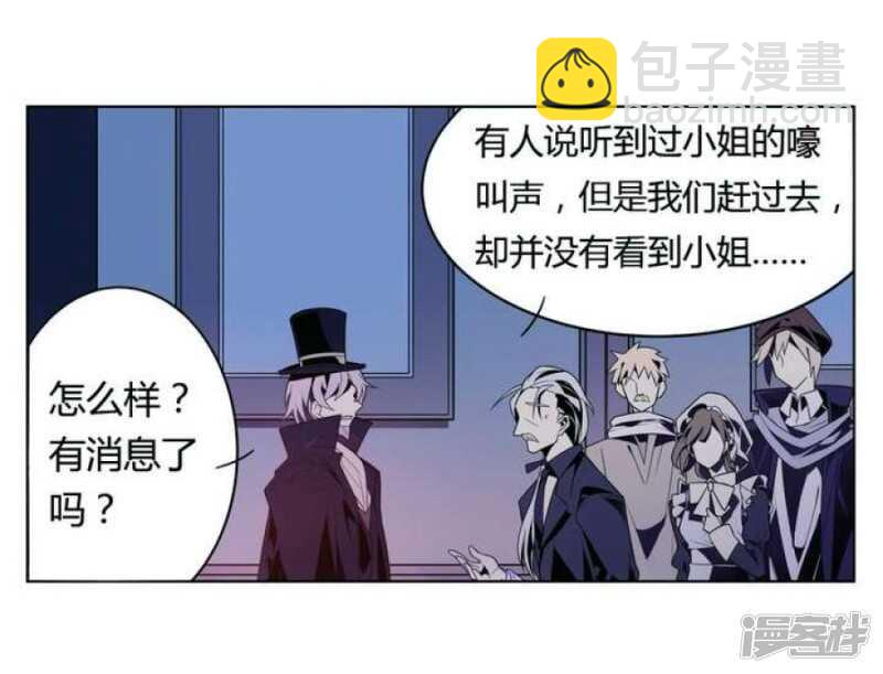 第20话 破碎 下-第20话