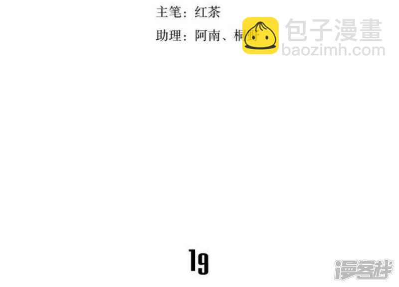 第20话 破碎 下-第20话