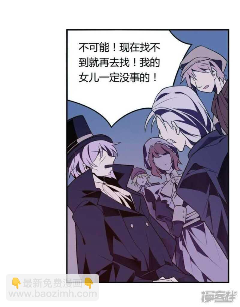 第20话 破碎 下-第20话