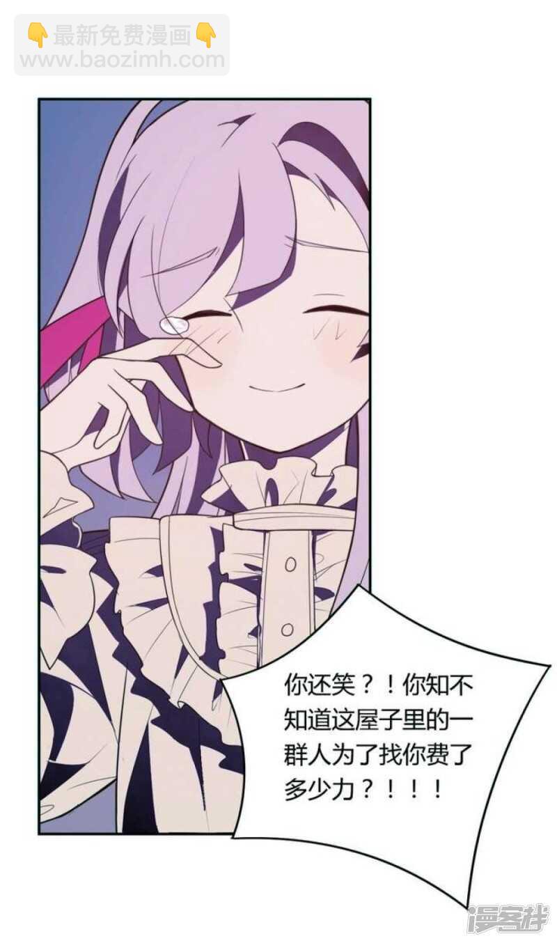 第20话 破碎 下-第20话