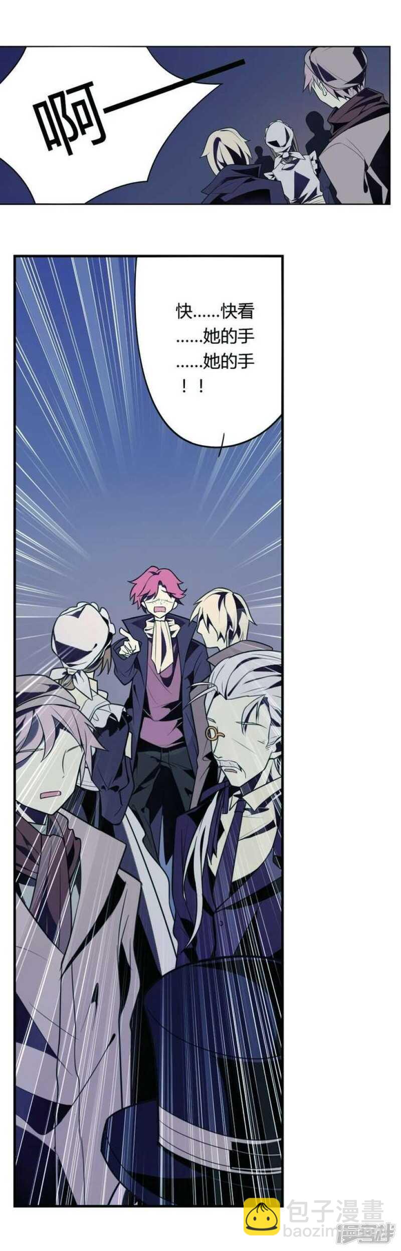 第20话 破碎 下-第20话