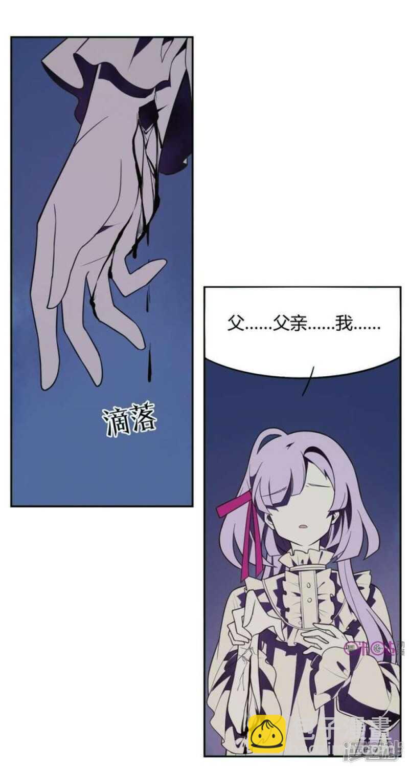 第20话 破碎 下-第20话