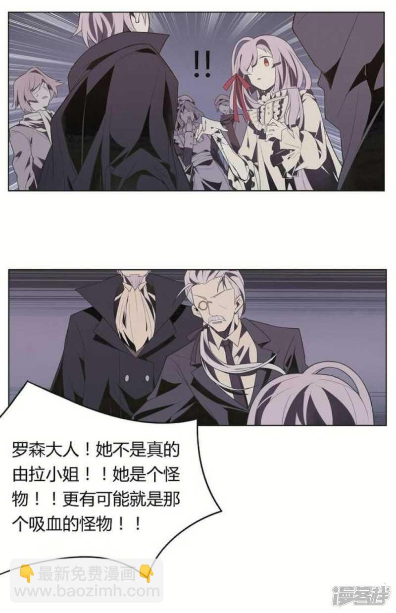 第20话 破碎 下-第20话