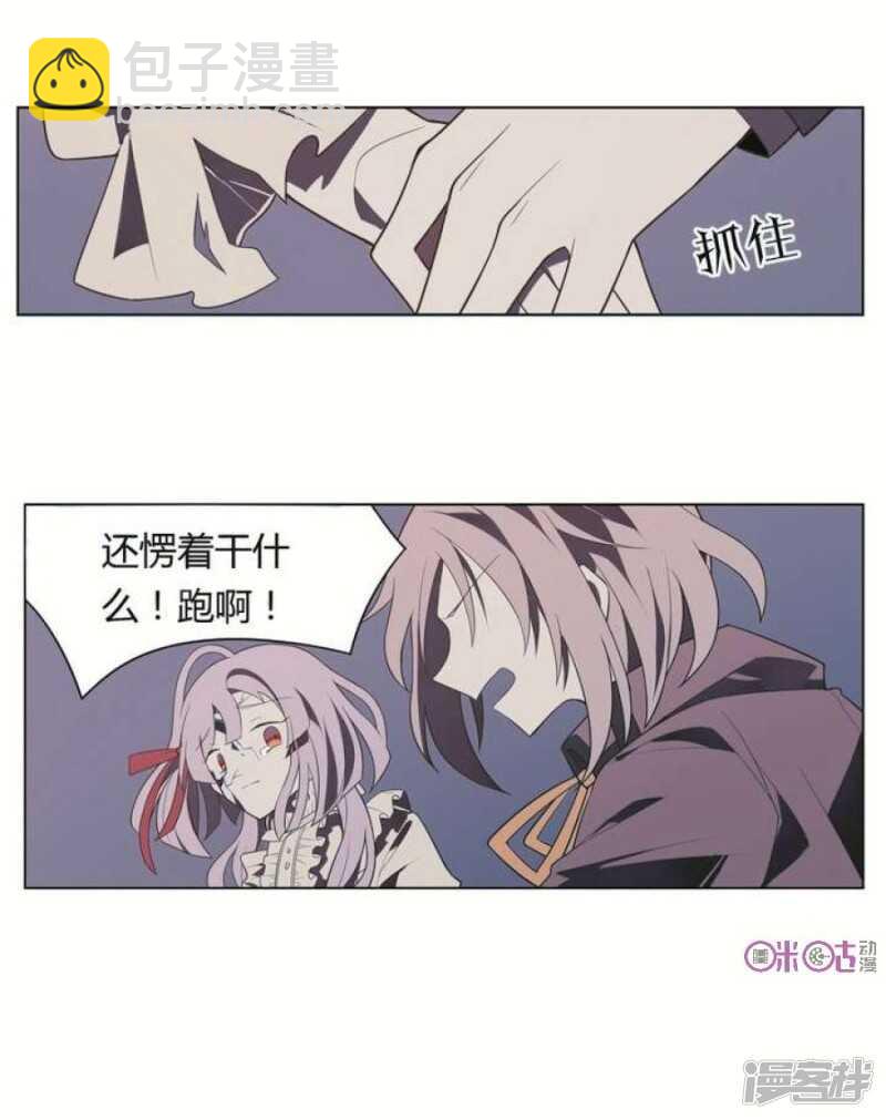 第20话 破碎 下-第20话