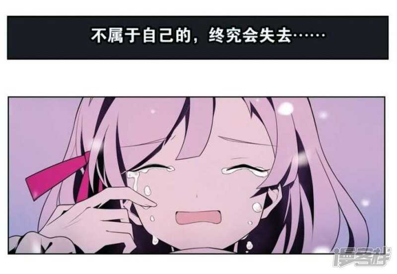 第20话 破碎 下-第20话