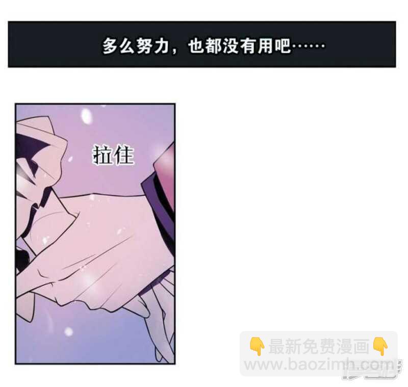 第20话 破碎 下-第20话