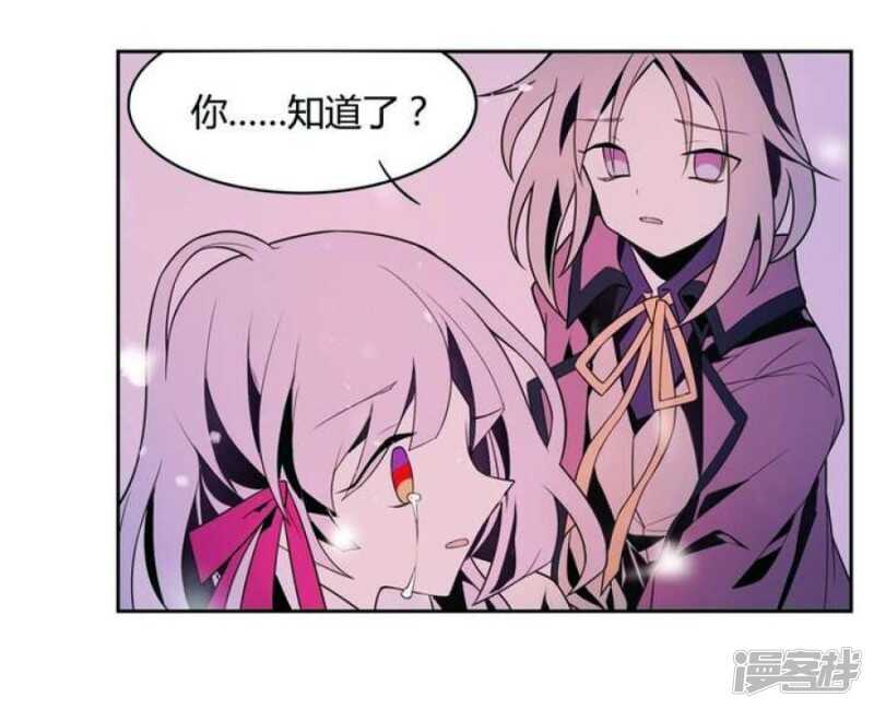 第20话 破碎 下-第20话