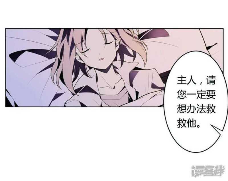 第22话 烙印 下-第22话