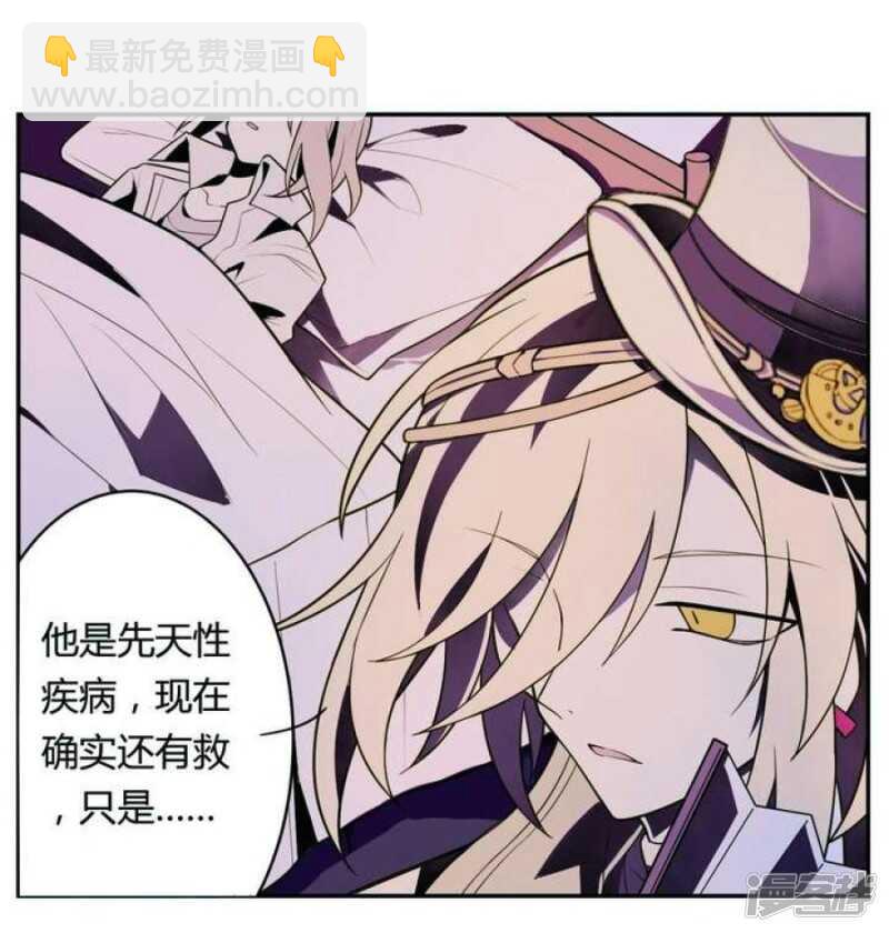 第22话 烙印 下-第22话