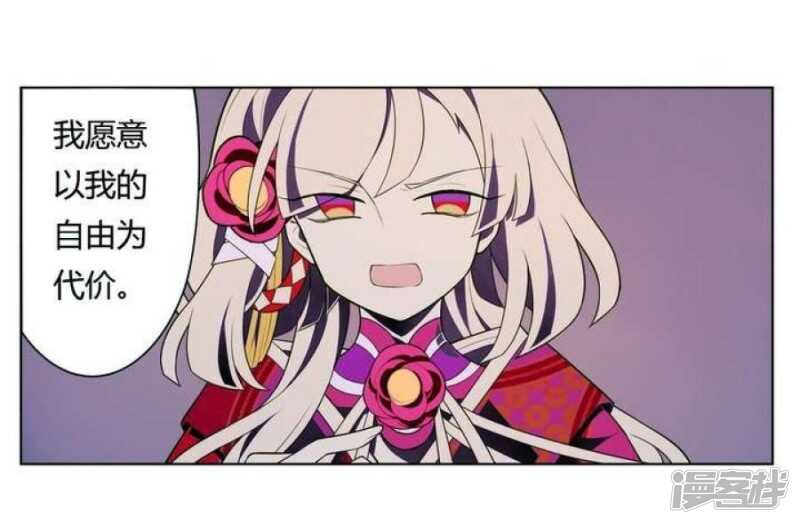 第22话 烙印 下-第22话