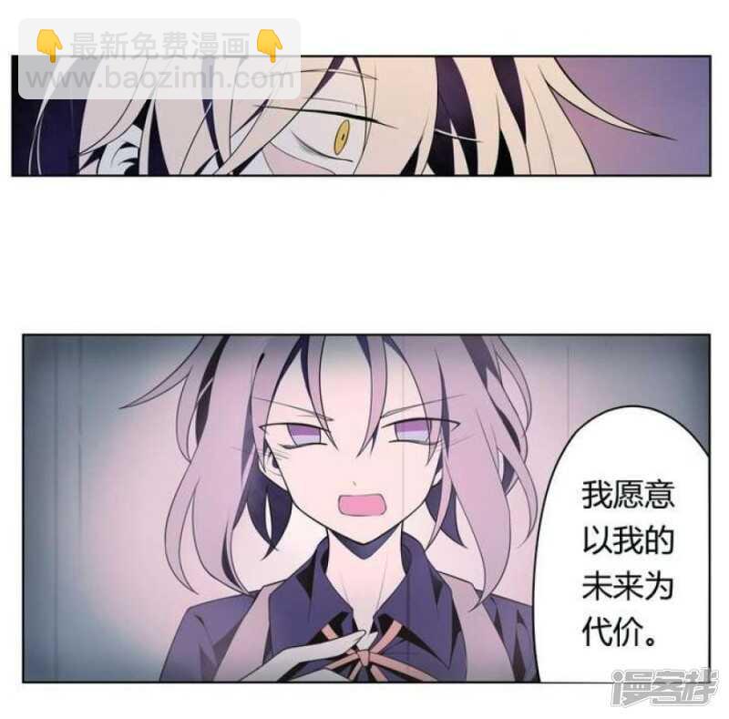 第22话 烙印 下-第22话