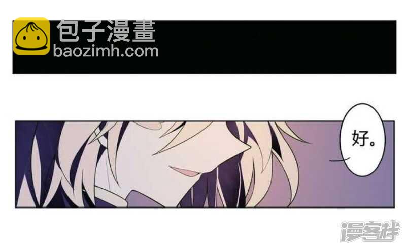 第22话 烙印 下-第22话