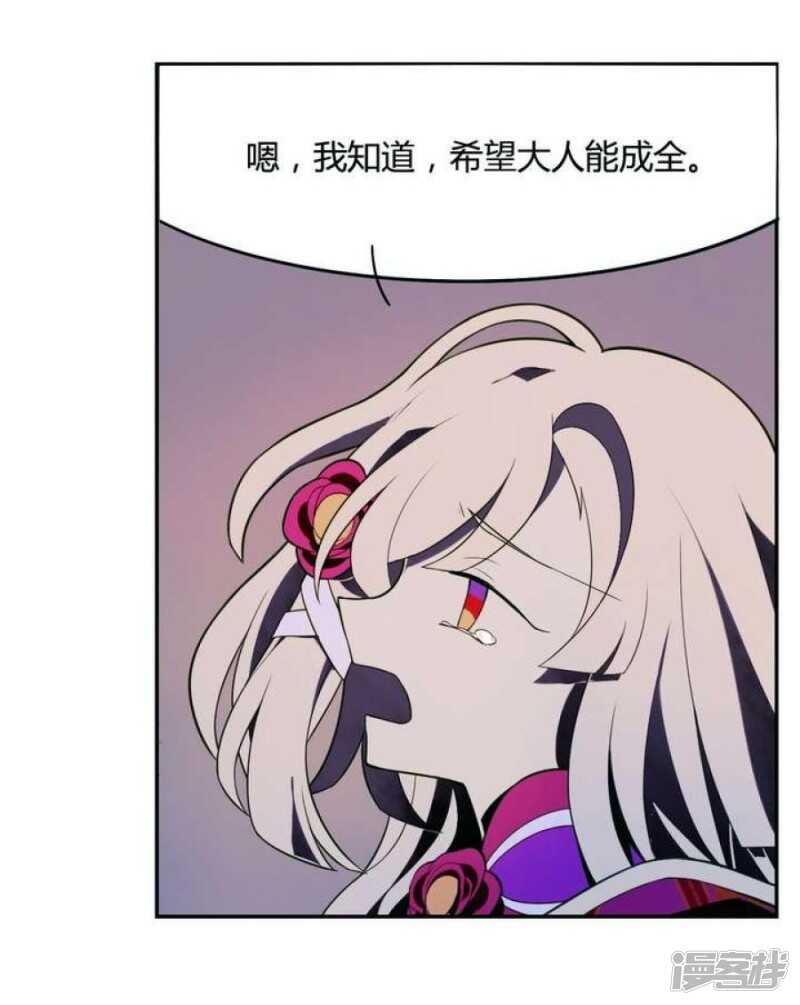 第22话 烙印 下-第22话