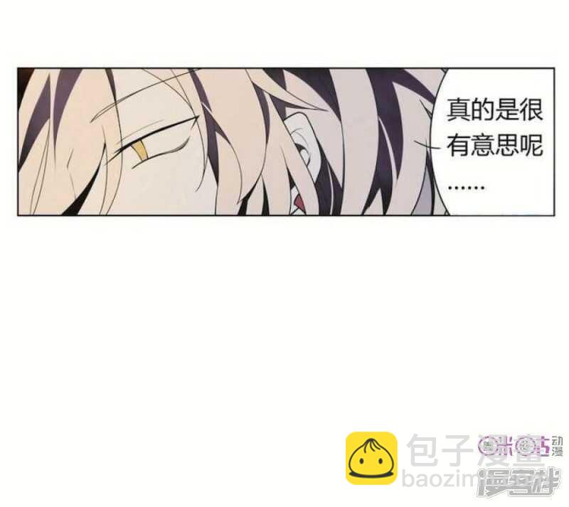 第22话 烙印 下-第22话