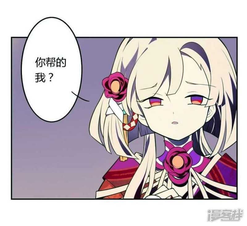 第22话 烙印 下-第22话