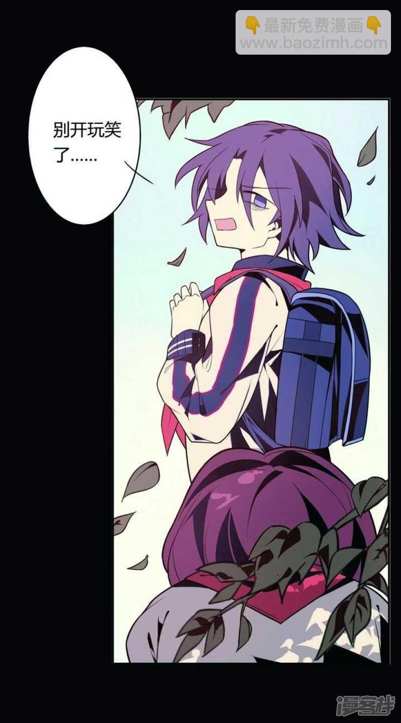 第24话 丑鬼-第24话