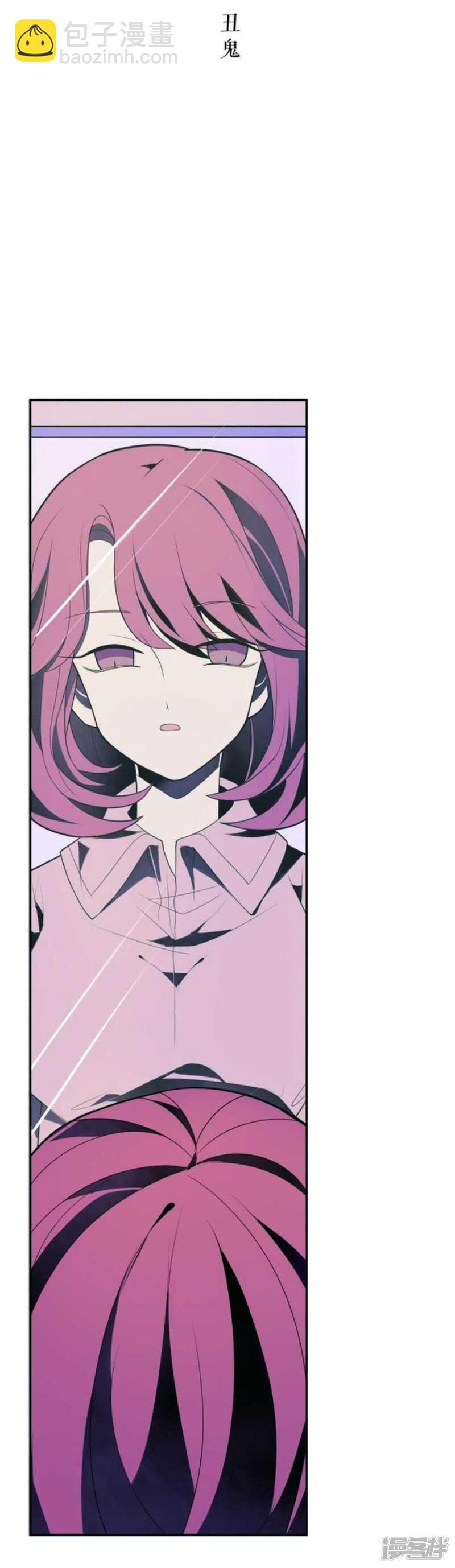 第24话 丑鬼-第24话