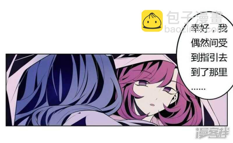 第24话 丑鬼-第24话