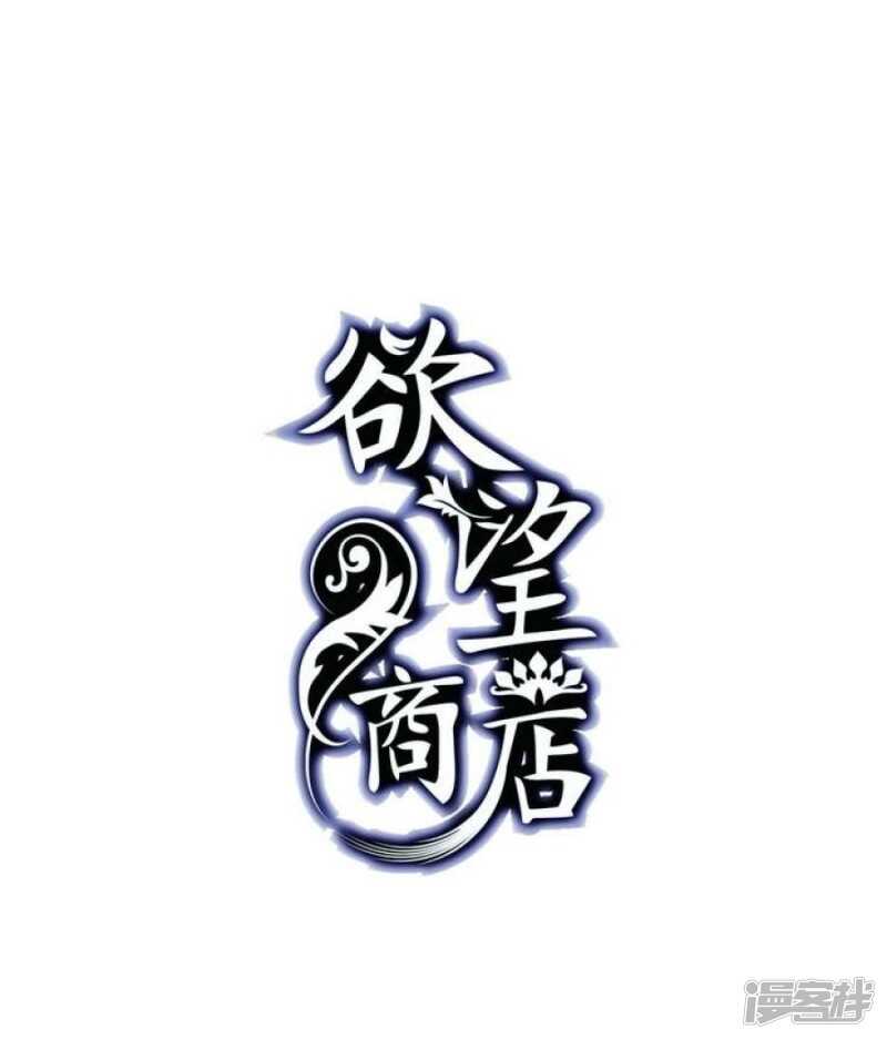 第26话 求婚不过是骗局-第26话