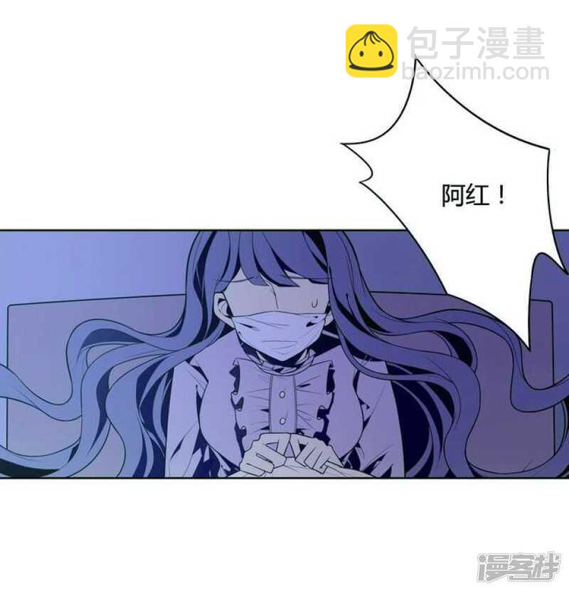 第26话 求婚不过是骗局-第26话