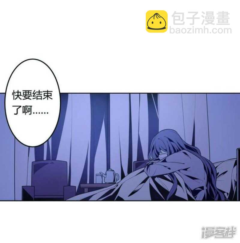 第26话 求婚不过是骗局-第26话