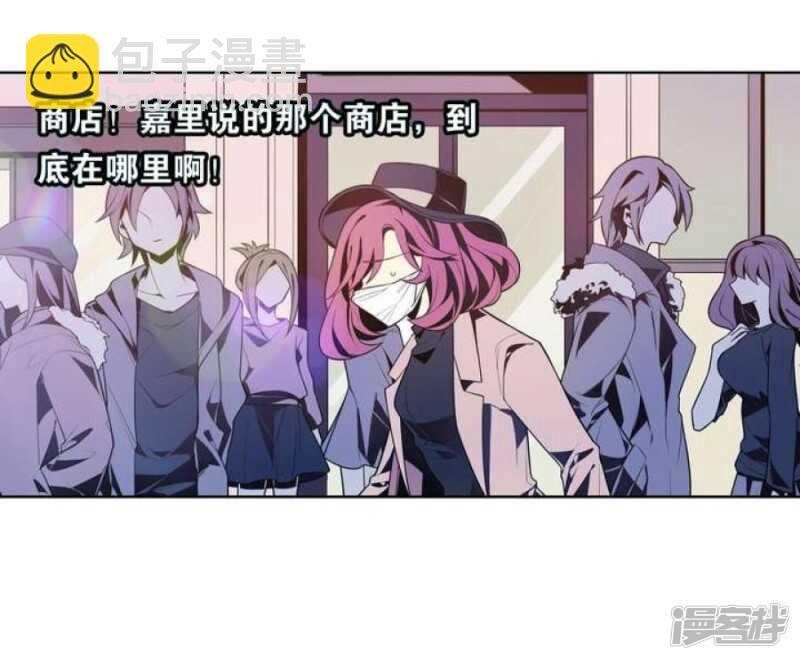 第26话 求婚不过是骗局-第26话