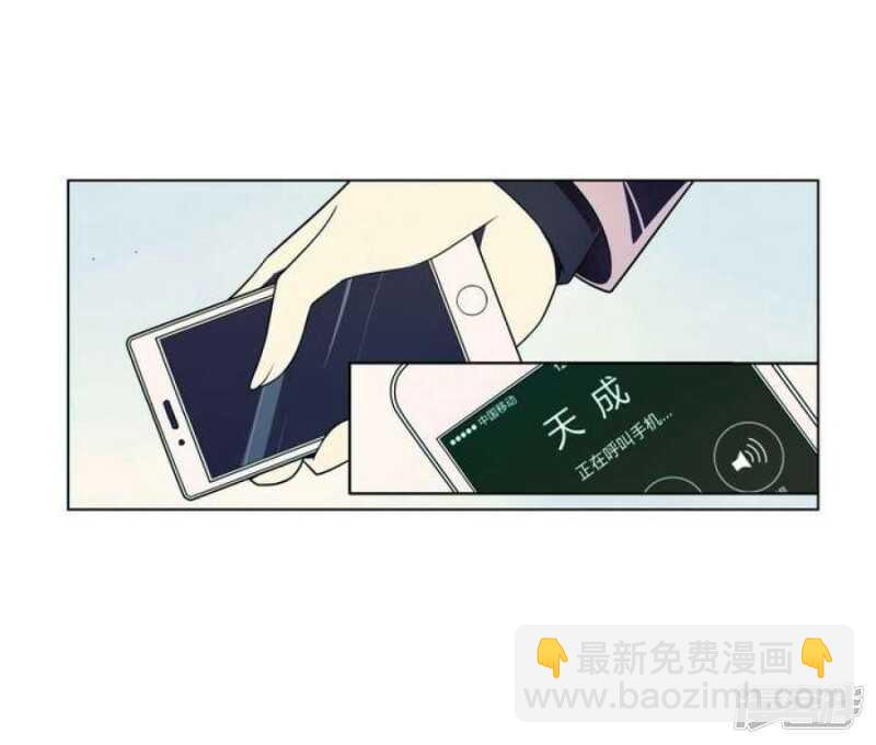 第26话 求婚不过是骗局-第26话