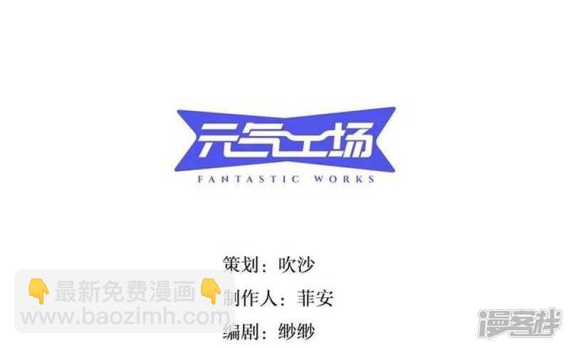 第26话 求婚不过是骗局-第26话