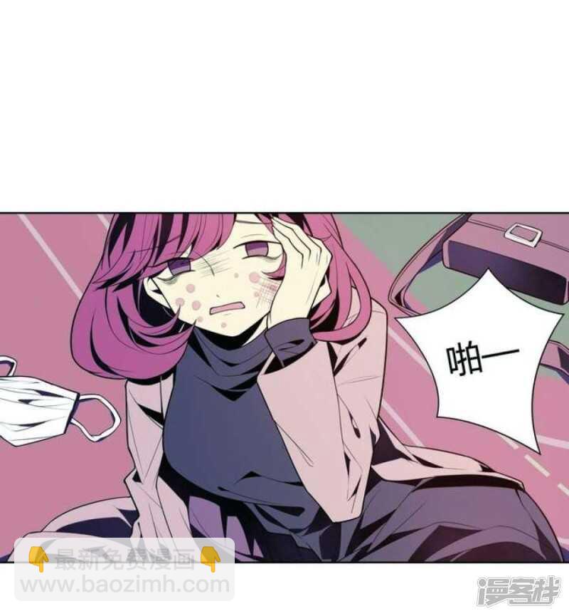 第26话 求婚不过是骗局-第26话