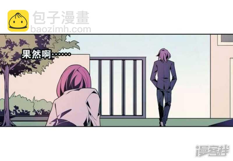 第26话 求婚不过是骗局-第26话