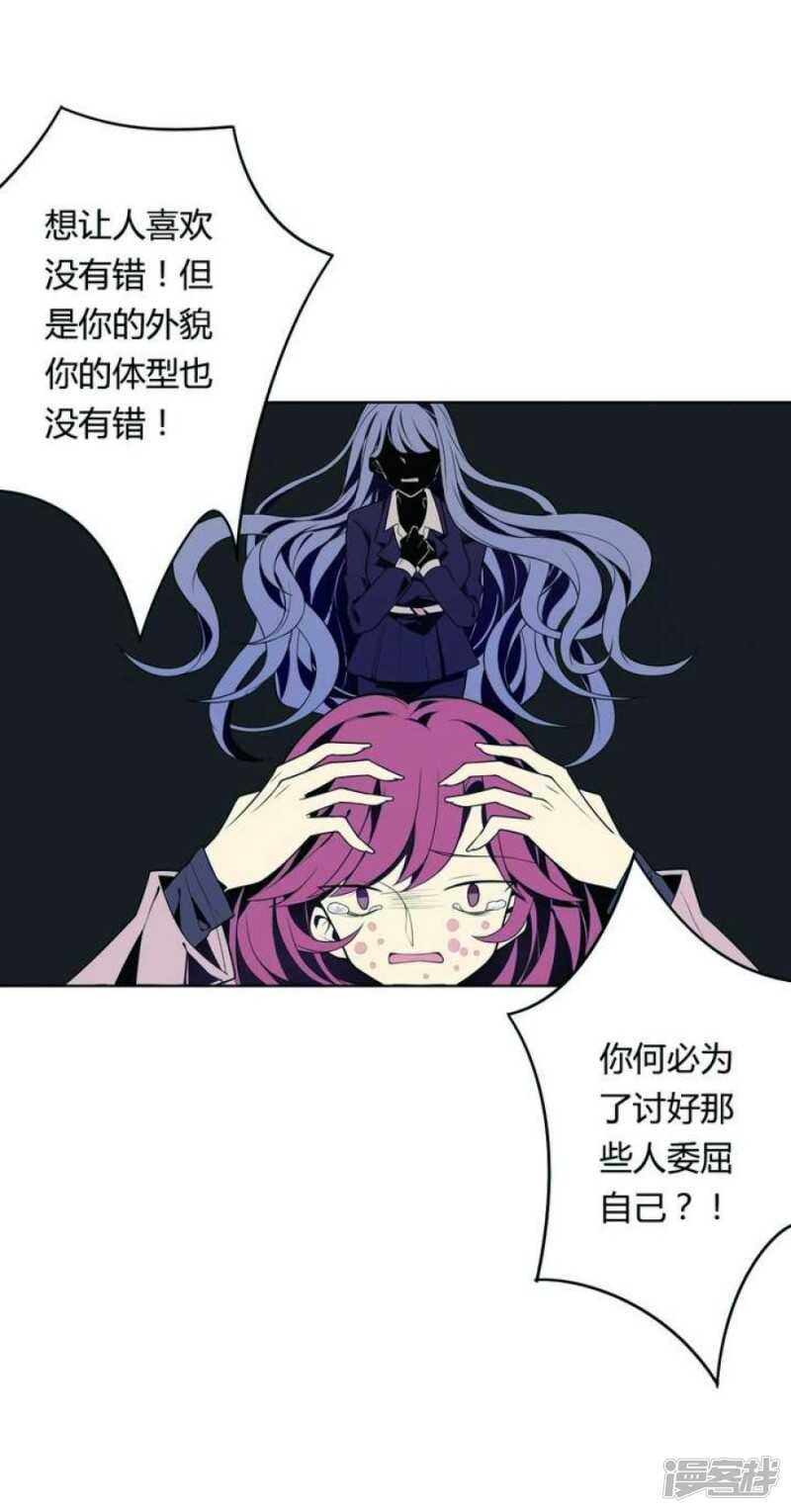 第26话 求婚不过是骗局-第26话