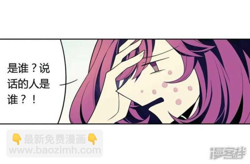 第26话 求婚不过是骗局-第26话