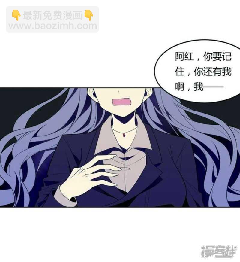 第26话 求婚不过是骗局-第26话