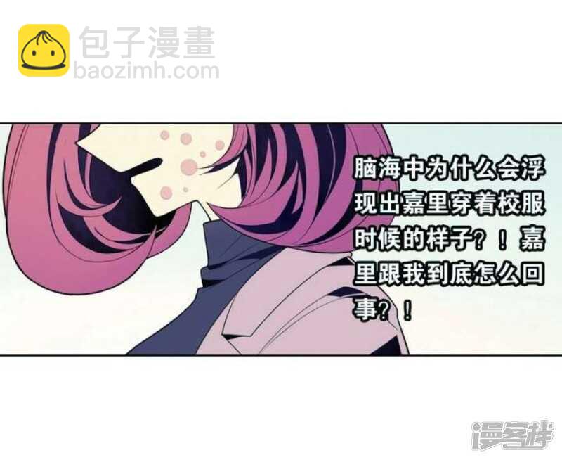 第26话 求婚不过是骗局-第26话