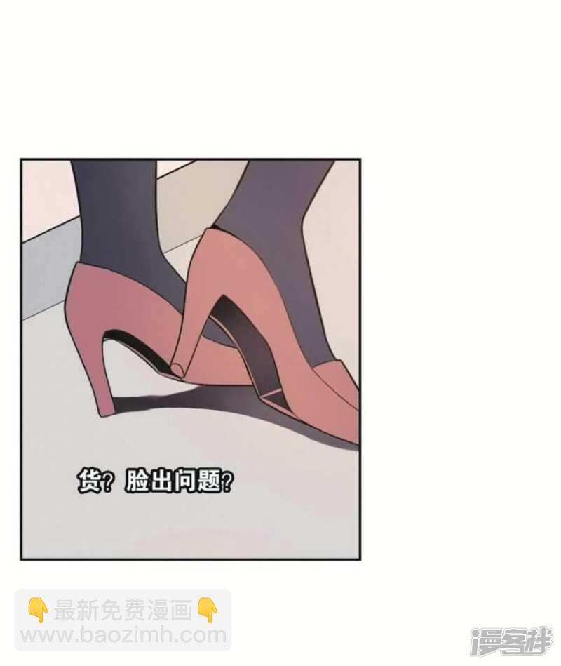 第26话 求婚不过是骗局-第26话