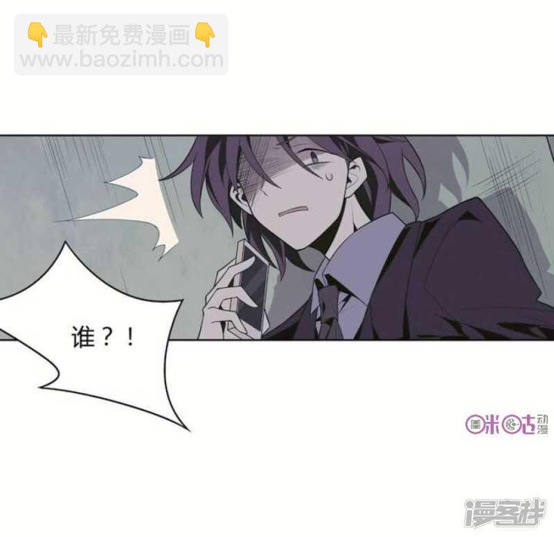 第26话 求婚不过是骗局-第26话