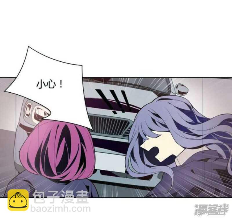 第26话 求婚不过是骗局-第26话