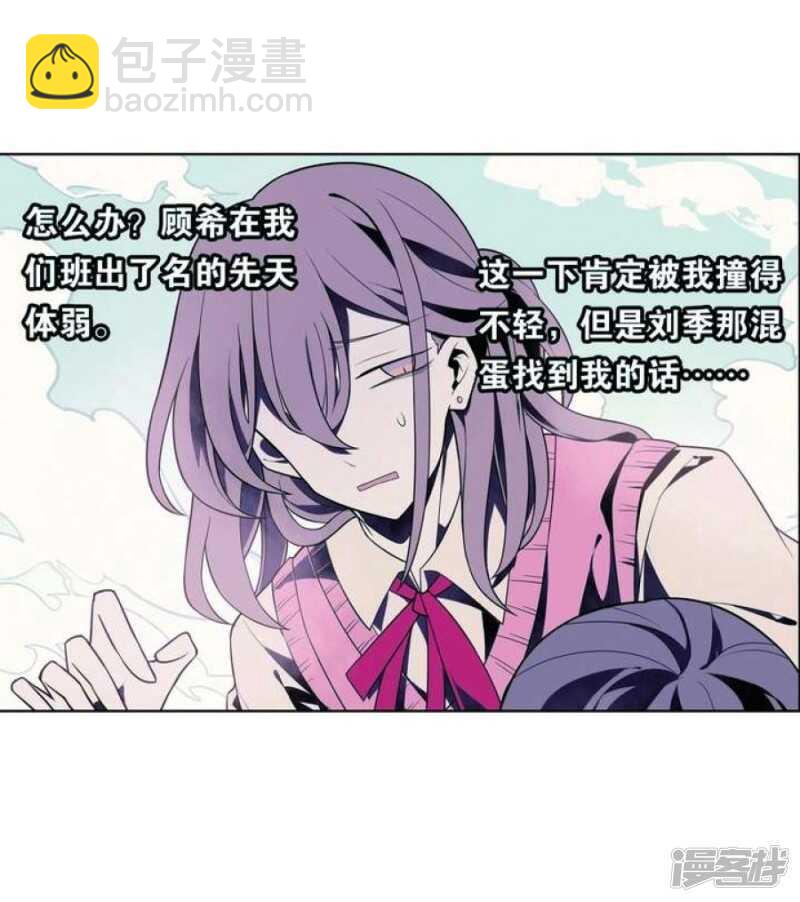 第28话 喜欢花裙子的男生-第28话