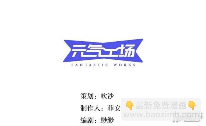 第28话 喜欢花裙子的男生-第28话