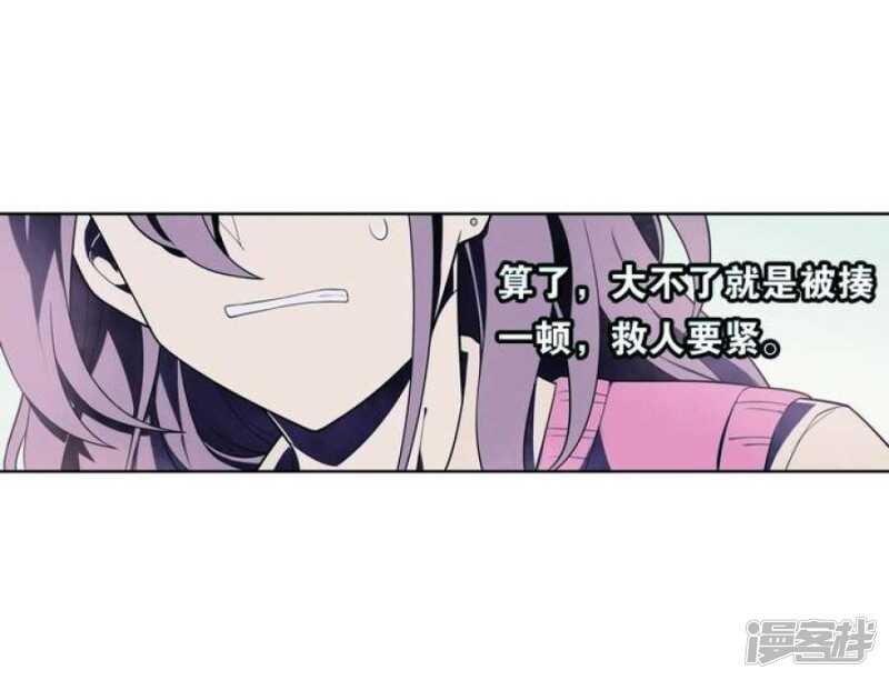 第28话 喜欢花裙子的男生-第28话