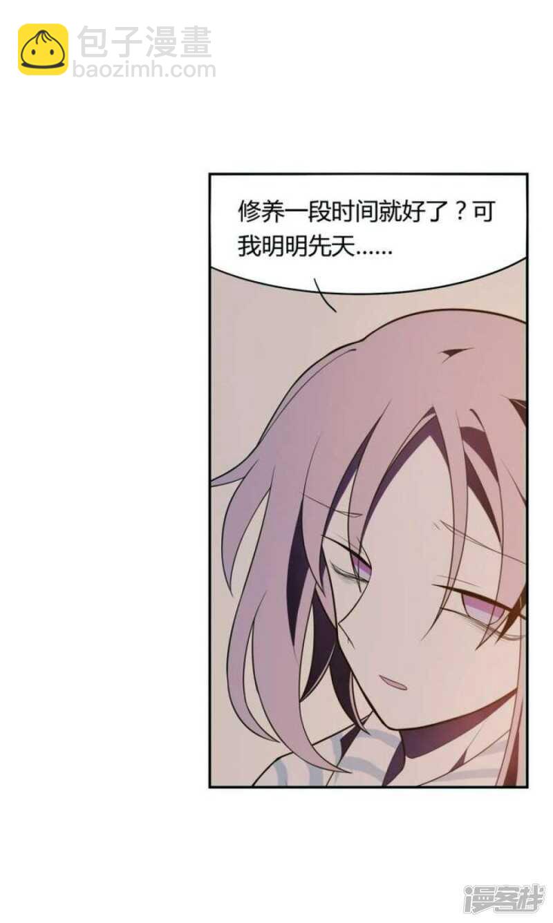 第28话 喜欢花裙子的男生-第28话