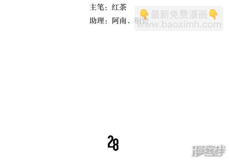 第28话 喜欢花裙子的男生-第28话