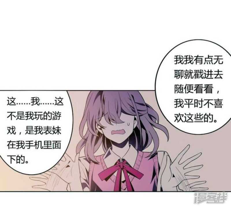 第28话 喜欢花裙子的男生-第28话